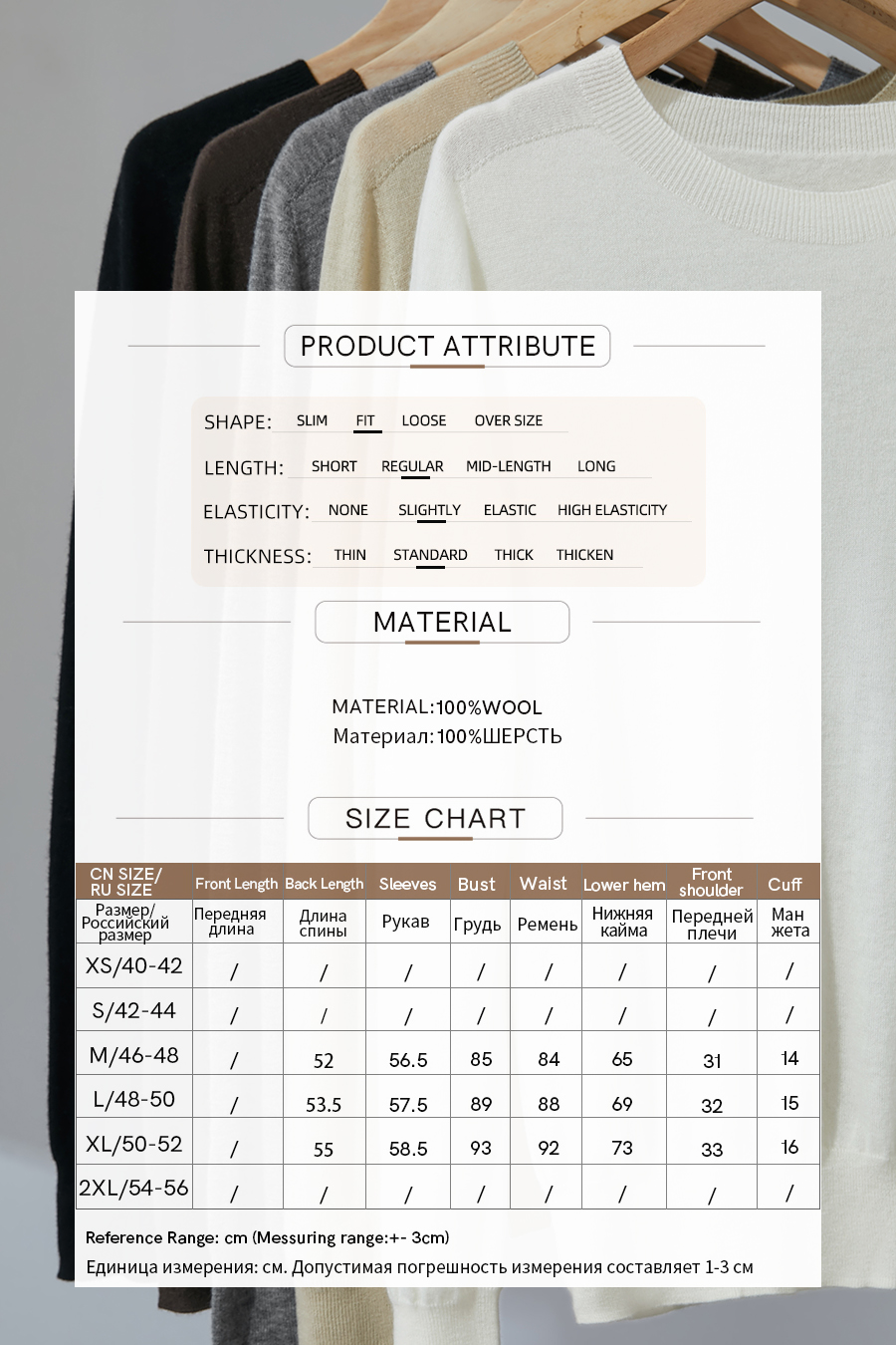 Crew Neck Seamless Wool Sweater|AMII-AMII.com