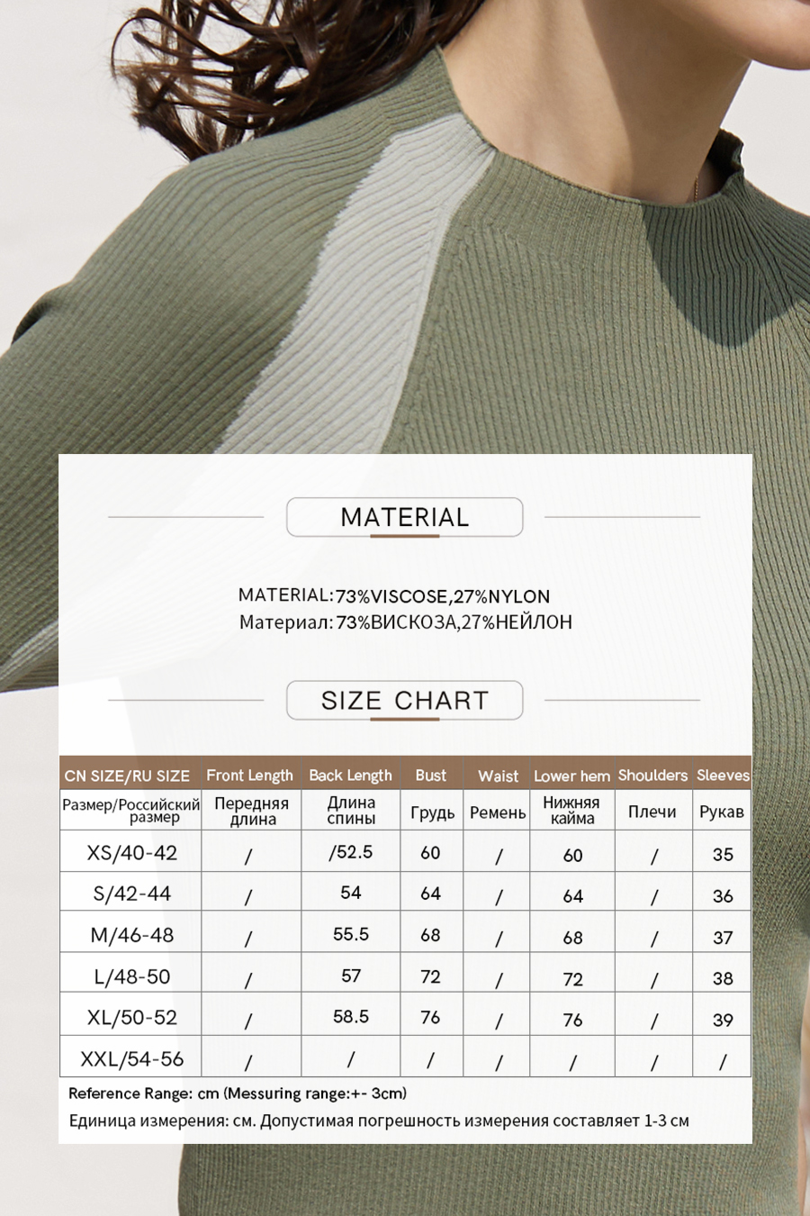 Mock Neck Color - block Knitted Top|AMII-AMII.com