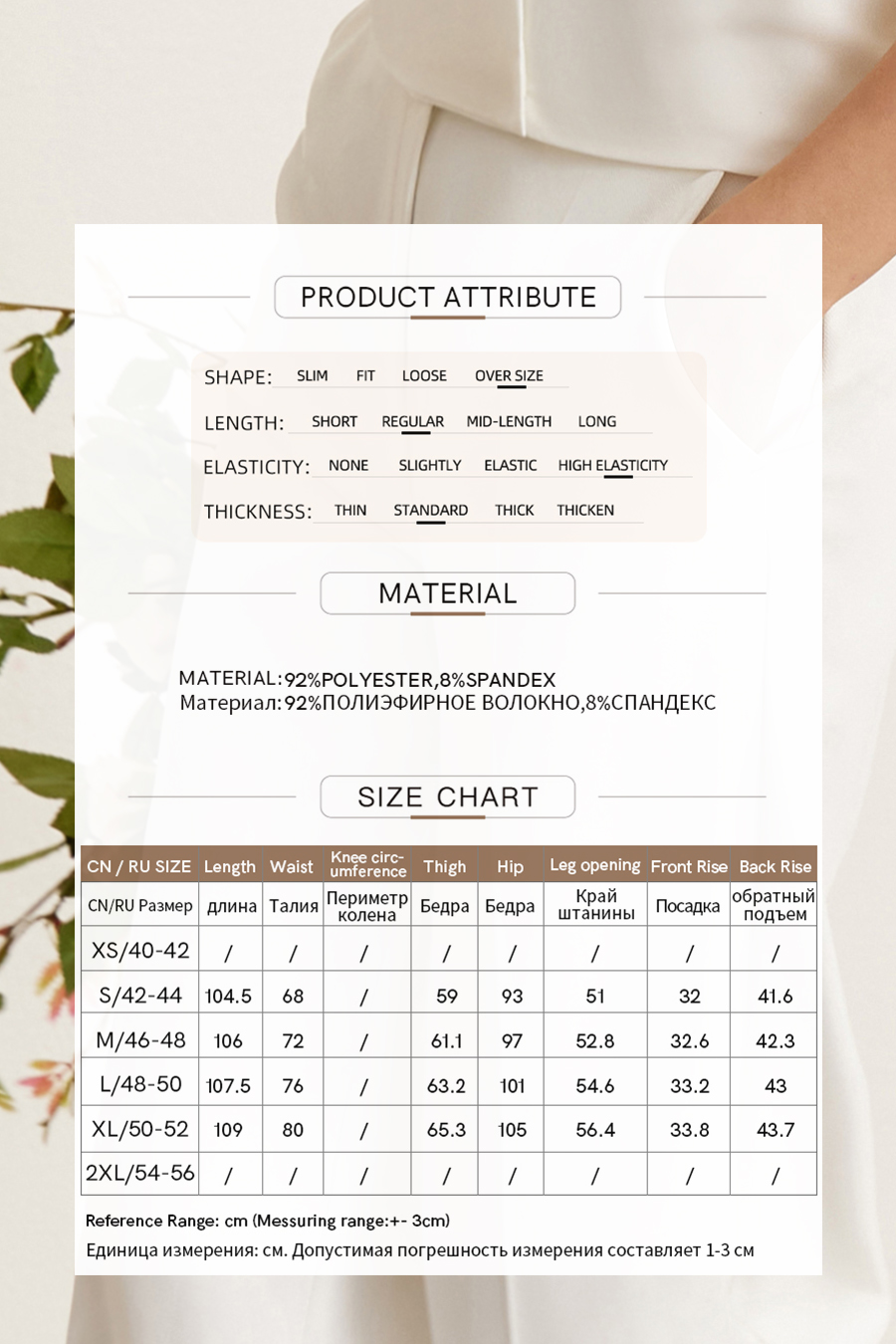 High Waist Tie - Waist Wide - leg Pants|AMII-AMII.com