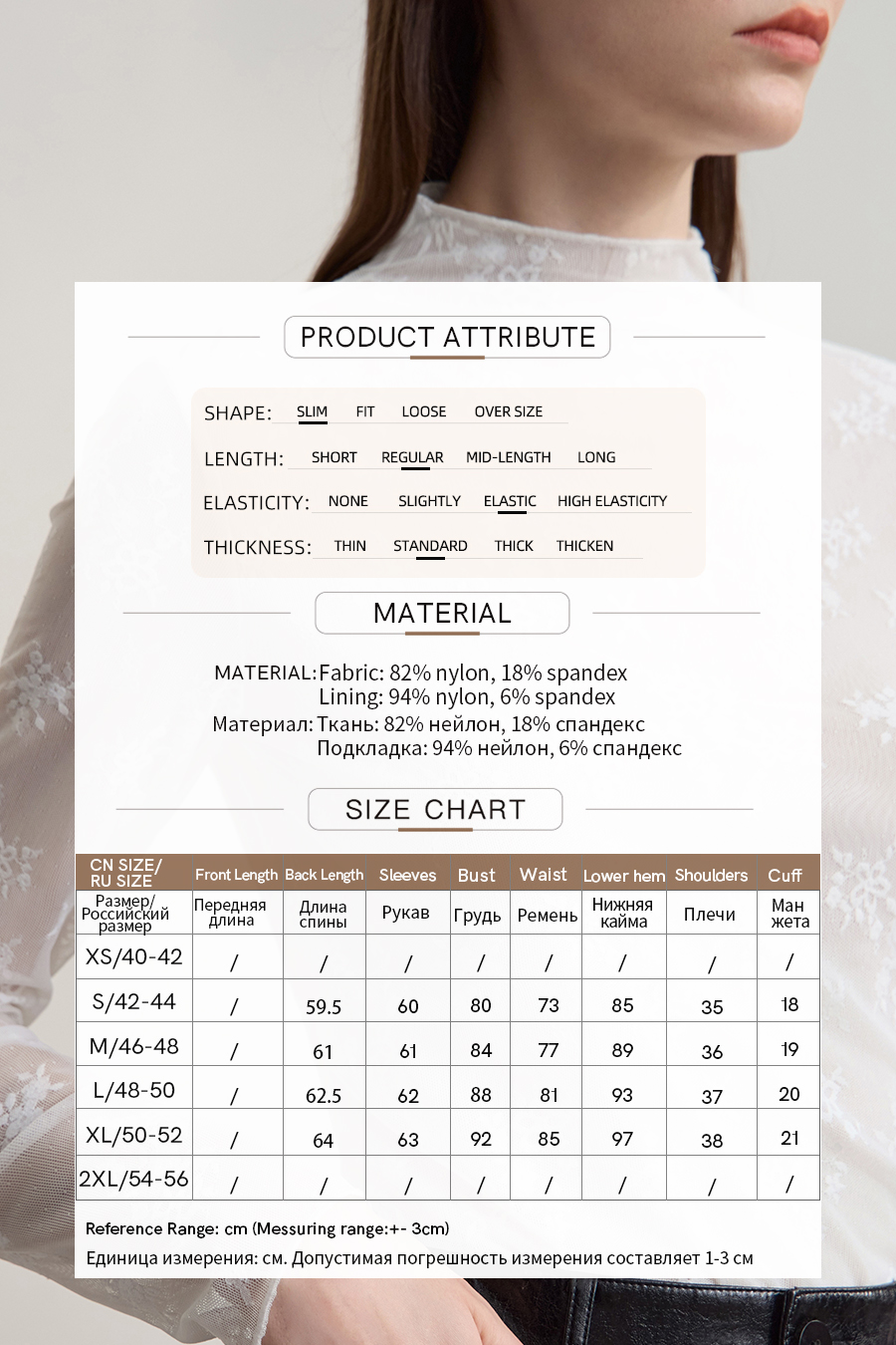 Half - Neck Lace Undershirt|AMII-AMII.com