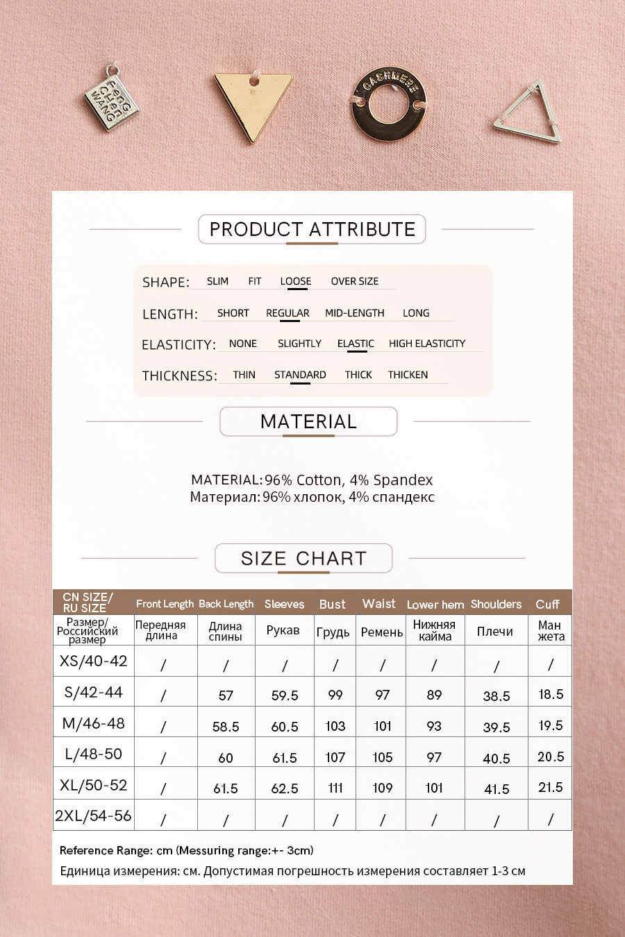 Geometric Metal Embellished Hoodie|AMII-AMII.com