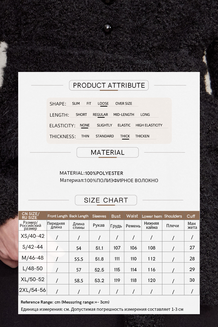 Belted Curly Fleece Fur Coat|AMII-AMII.com