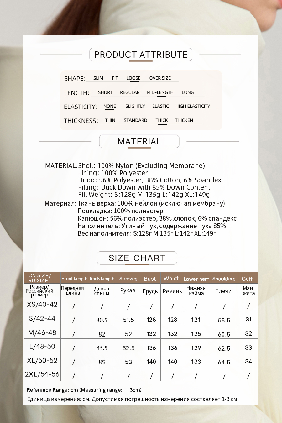 Hooded Loose Mid-Length Down Jacket|AMII-AMII.com