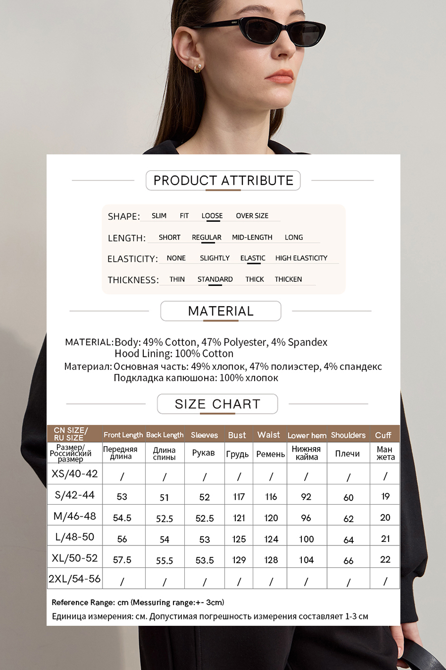 Light Fleece Hooded Drop Shoulder Jacket|AMII-AMII.com