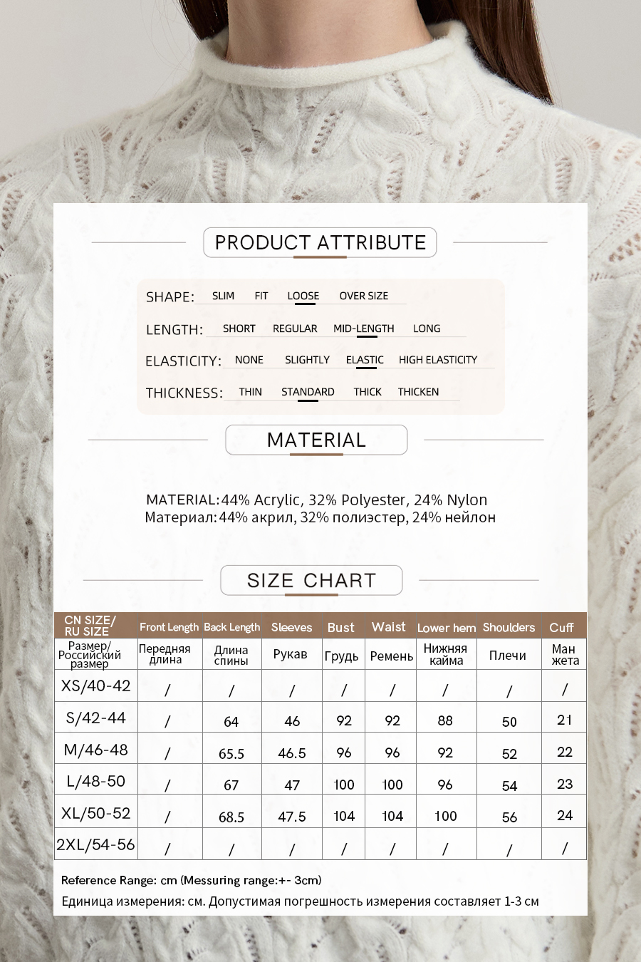 Mid-Length Turtleneck Cable Knit Sweater|AMII-AMII.com