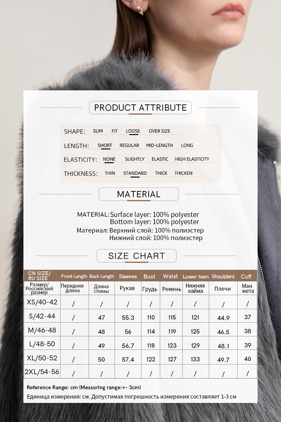 Luxury Warm Hooded Short Fur Coat|AMII-AMII.com
