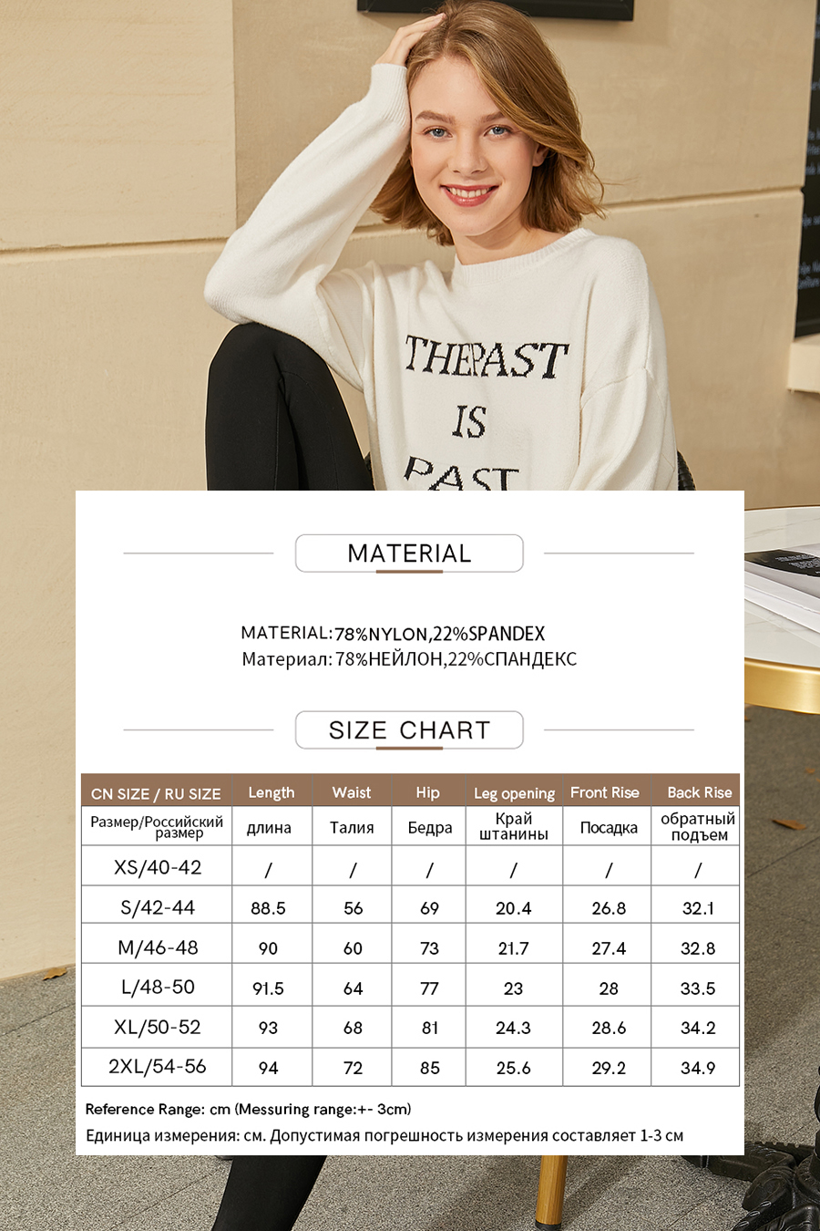 Ginger Care Fleece Leggings|AMII-AMII.com