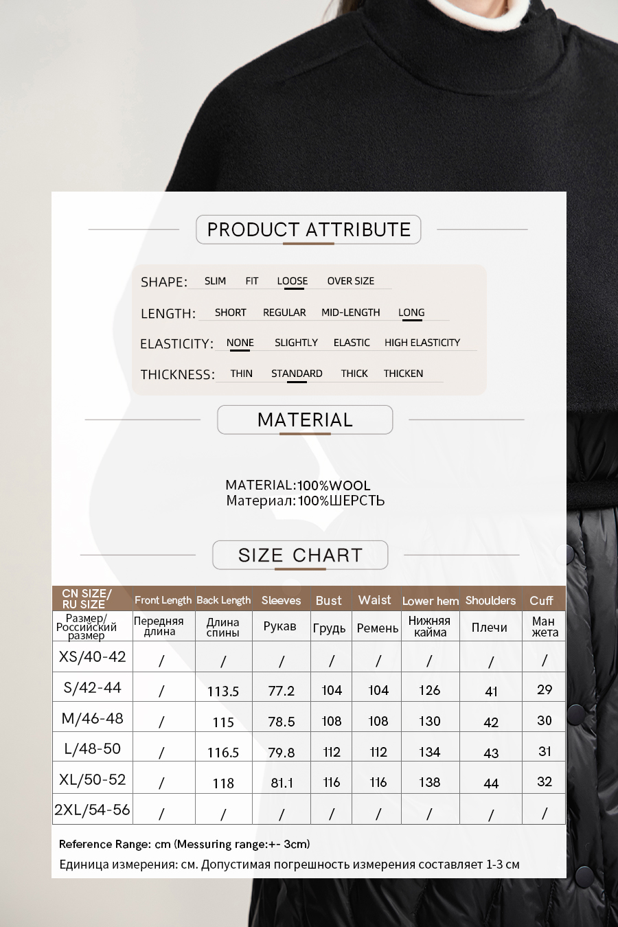 Double-faced Wool Patchwork Down Coat