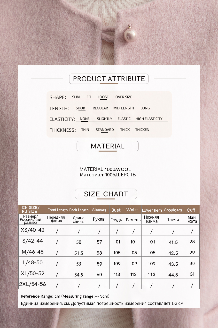 Short Loose Wool Double-Faced Tweed Coat|AMII-AMII.com