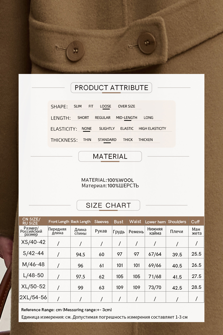 Side Slit Mid-Length Double-Faced Tweed Coat|AMII-AMII.com