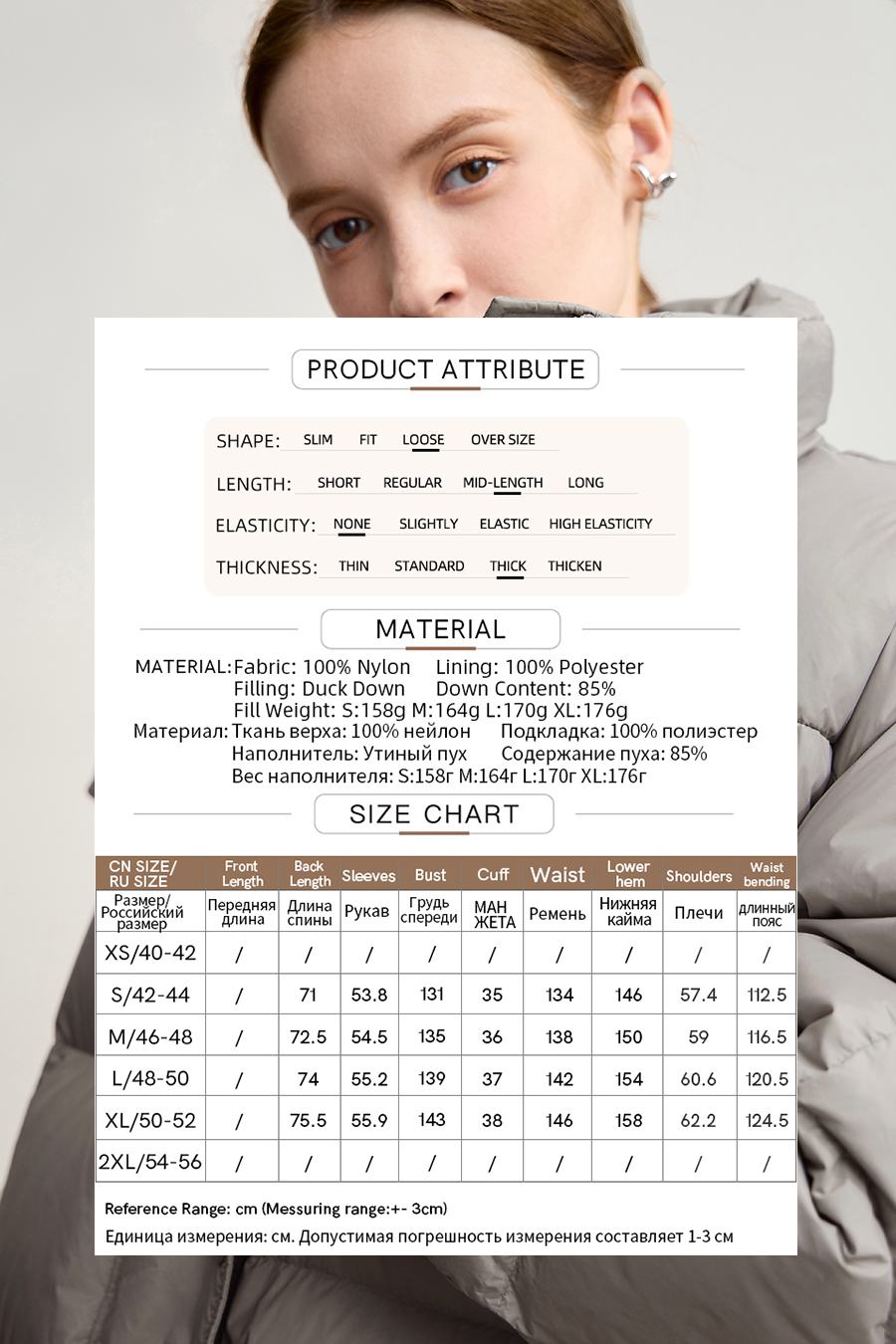 Belted Mid - Length Down Jacket|AMII-AMII.com