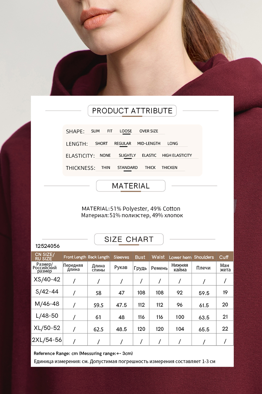 Printed Hooded Brushed Sweatshirt|AMII-AMII.com