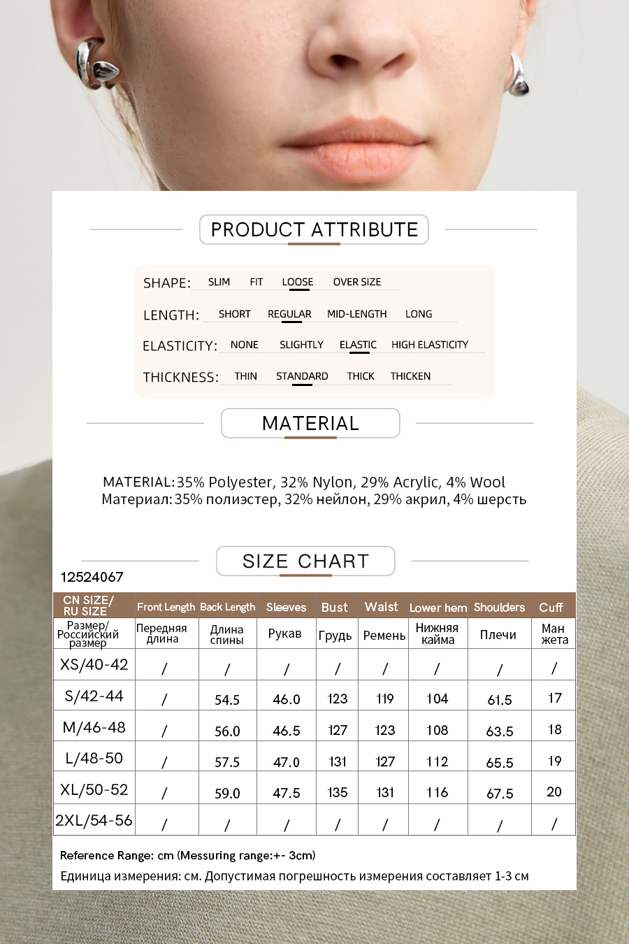 High Neck Drop Shoulder Loose Sweater|AMII-AMII.com