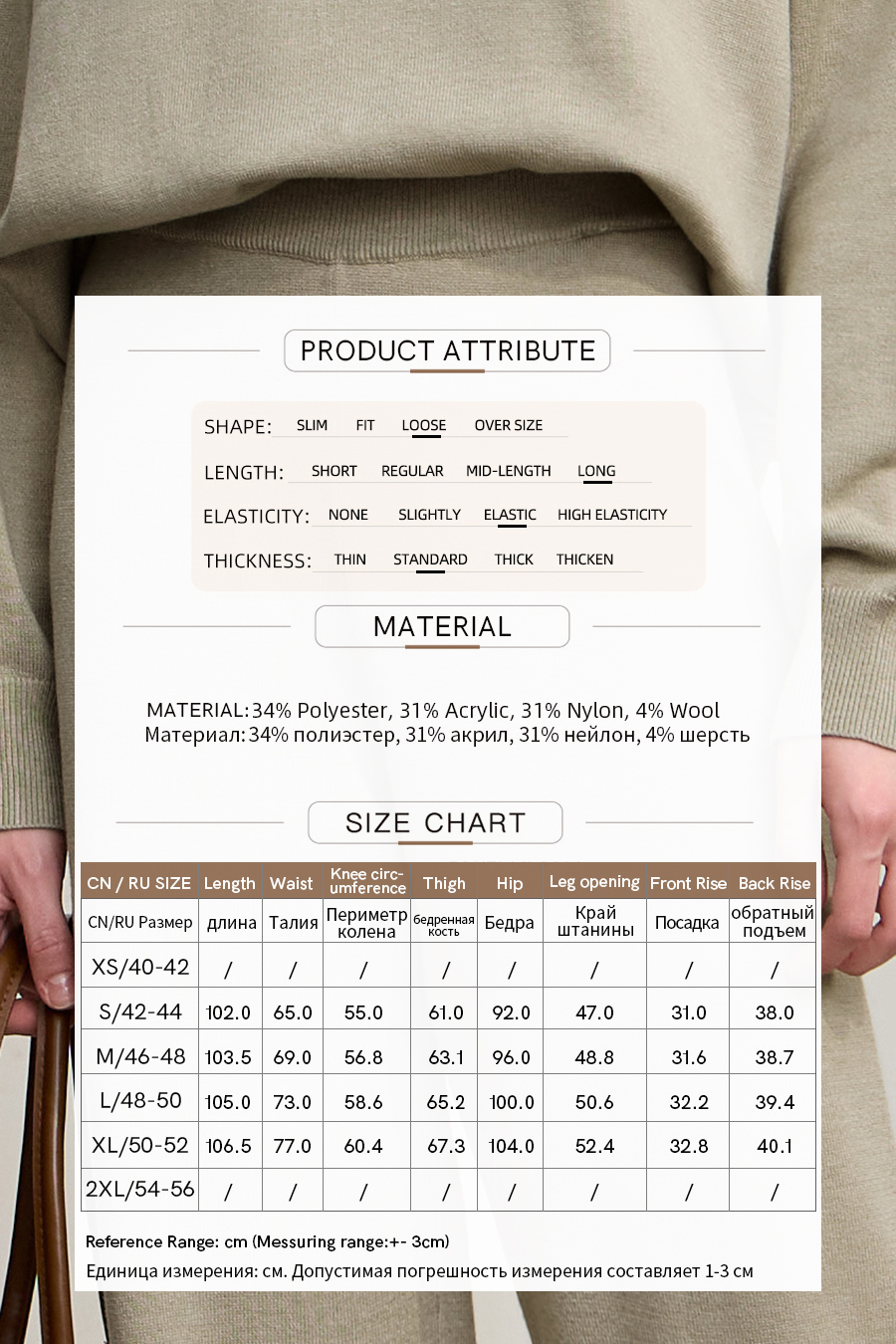 Elastic Waist Knitted Wide - leg Long Pants|AMII-AMII.com