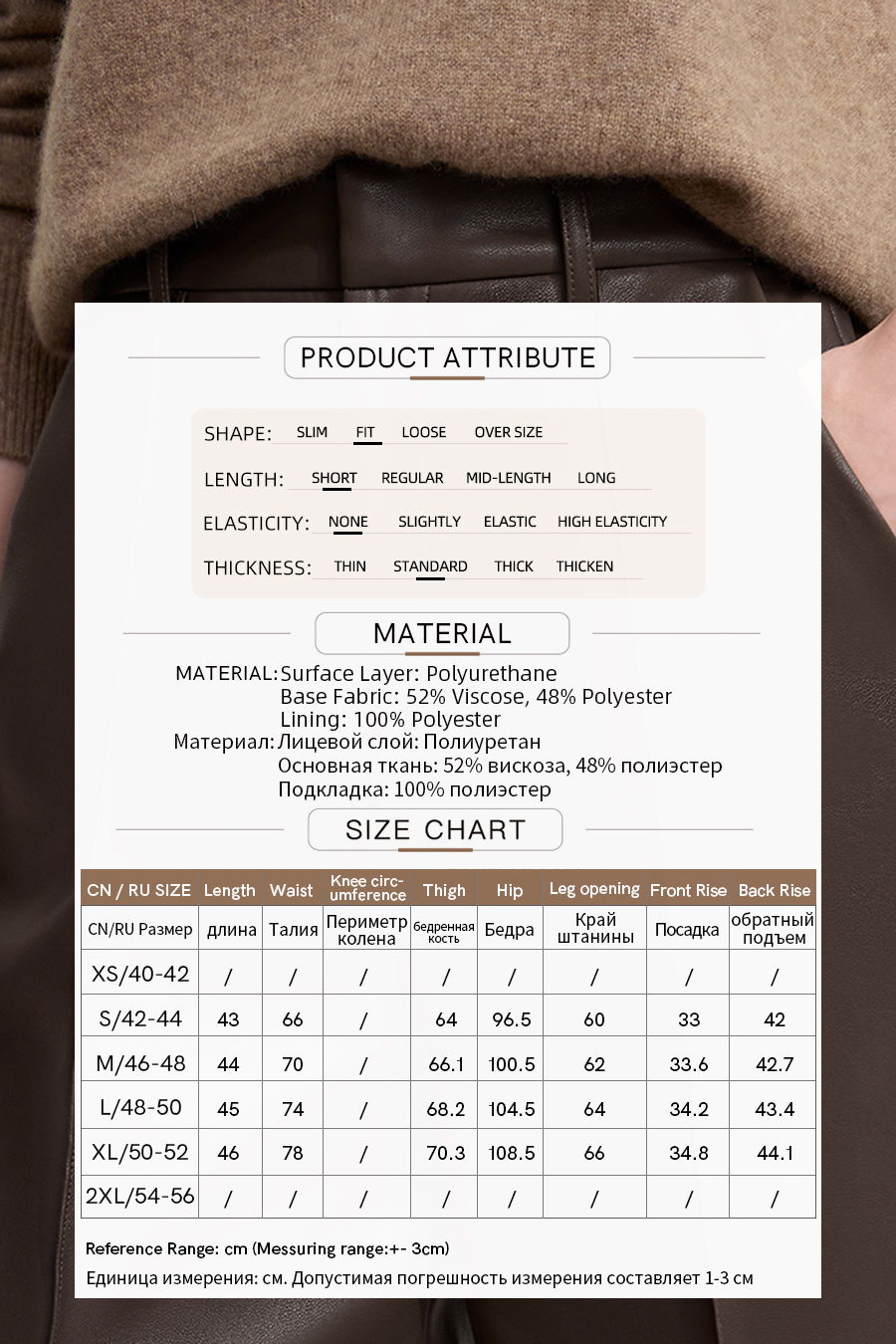 Casual Versatile Leather Shorts|AMII-AMII.com