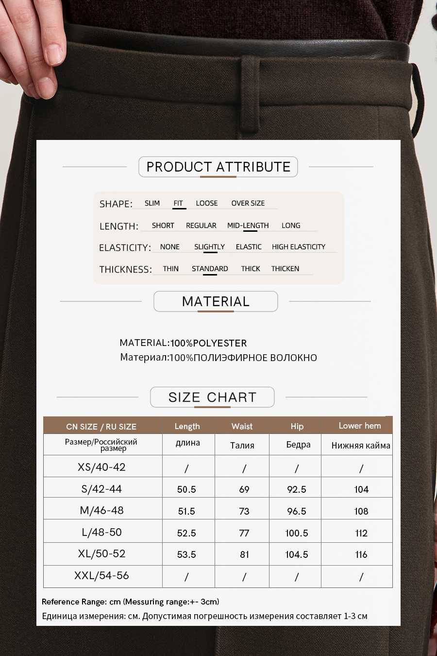 Fitted Mid - Length Skirt|AMII-AMII.com