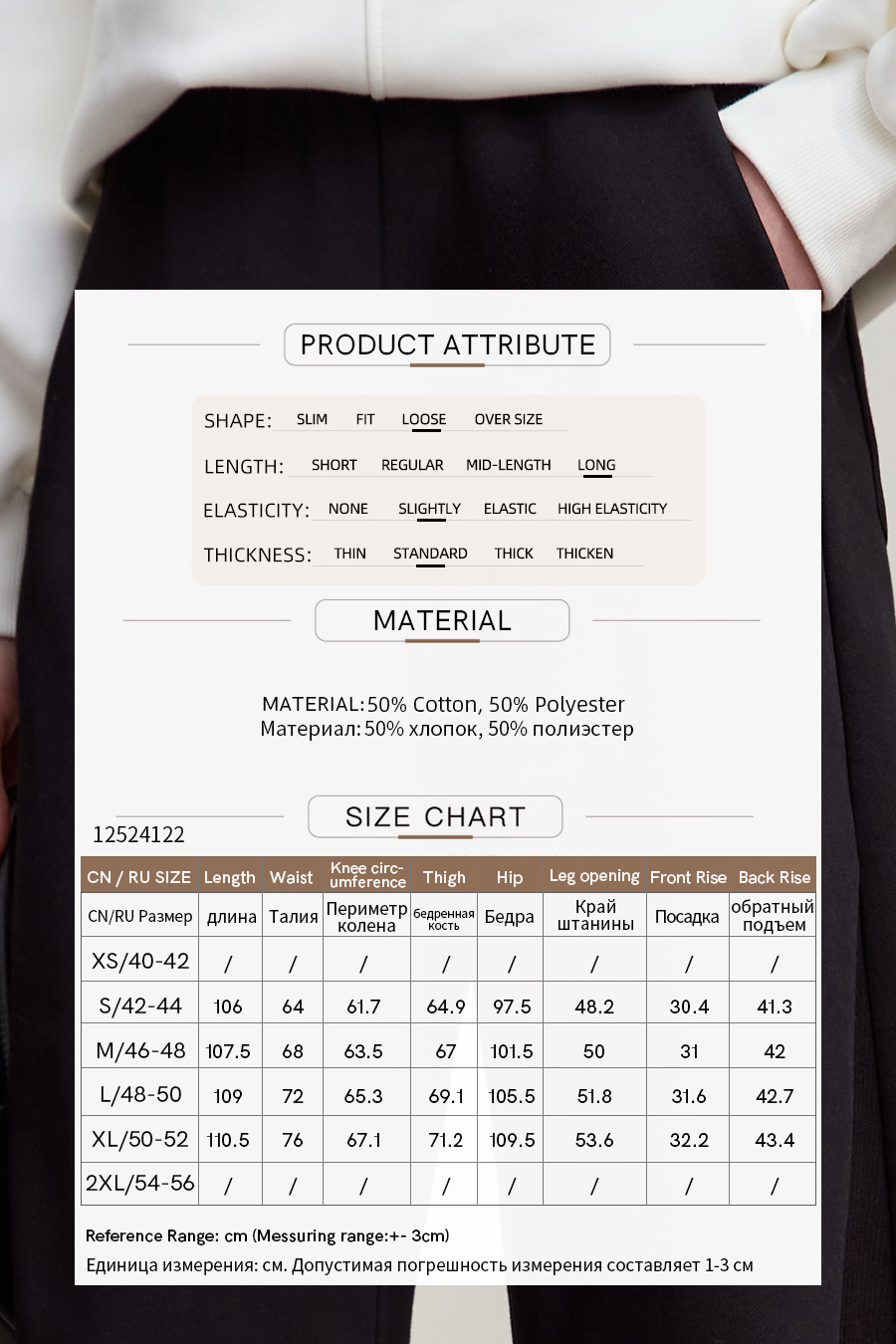 Warm & Antibacterial Casual Long Pants|AMII-AMII.com