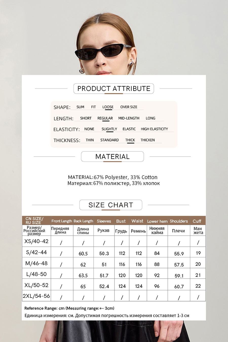 Printed Embroidery Fleece - lined Sweatshirt|AMII-AMII.com