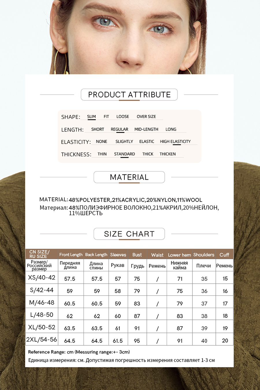 Slouchy High Neck Slim Sweater|AMII-AMII.com