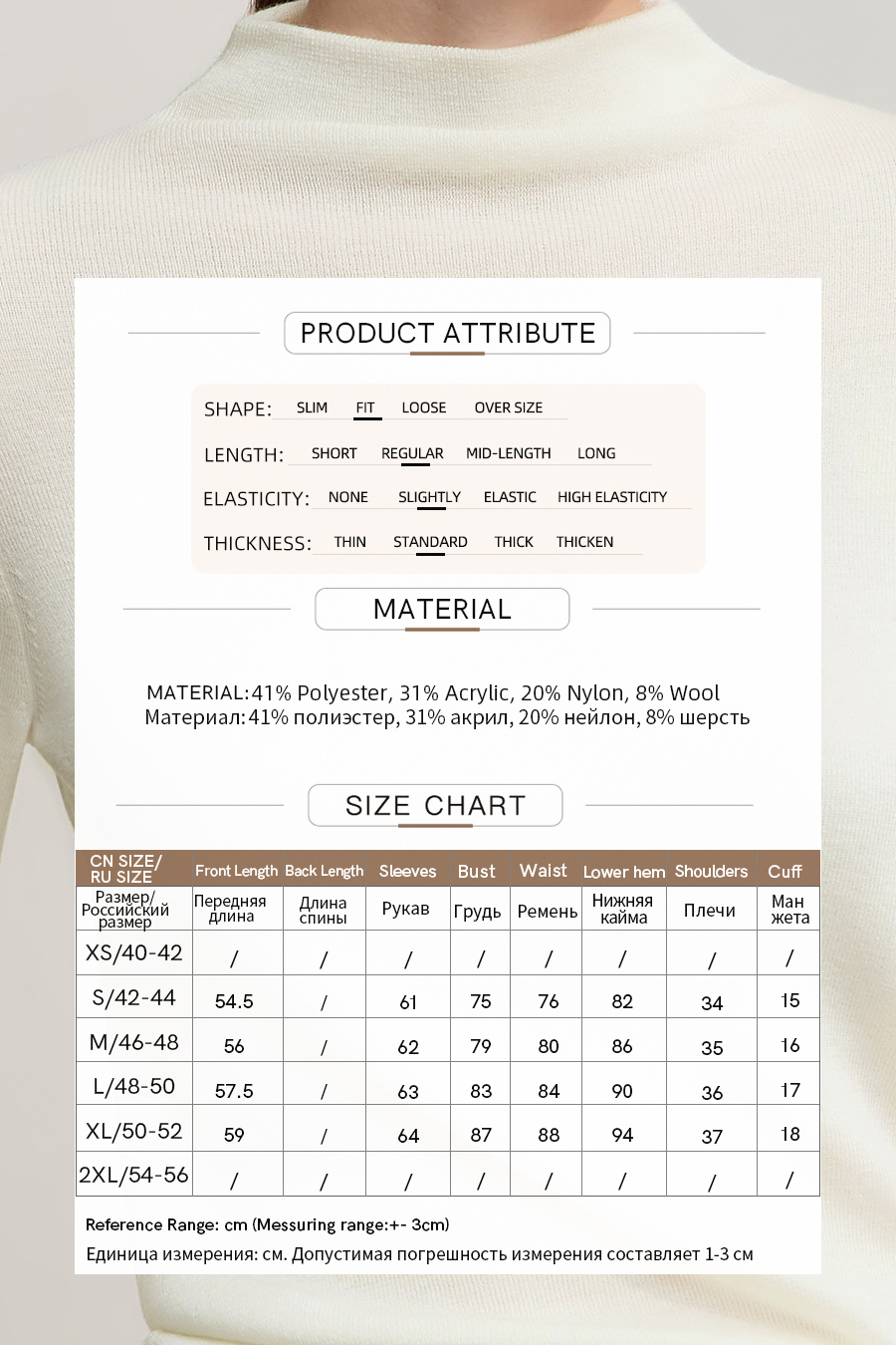 Turtleneck Asymmetric Hem Sweater|AMII-AMII.com