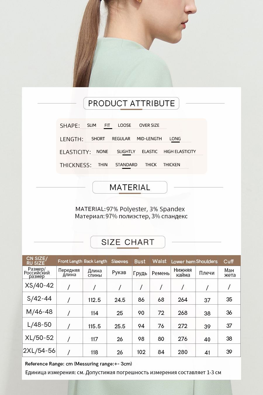 Stand Collar Waist Dress