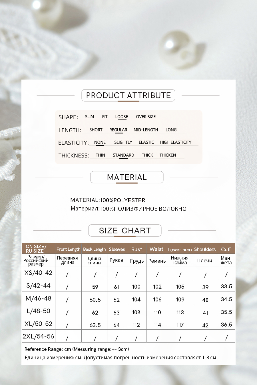 3D Floral Beaded Chiffon Blouse