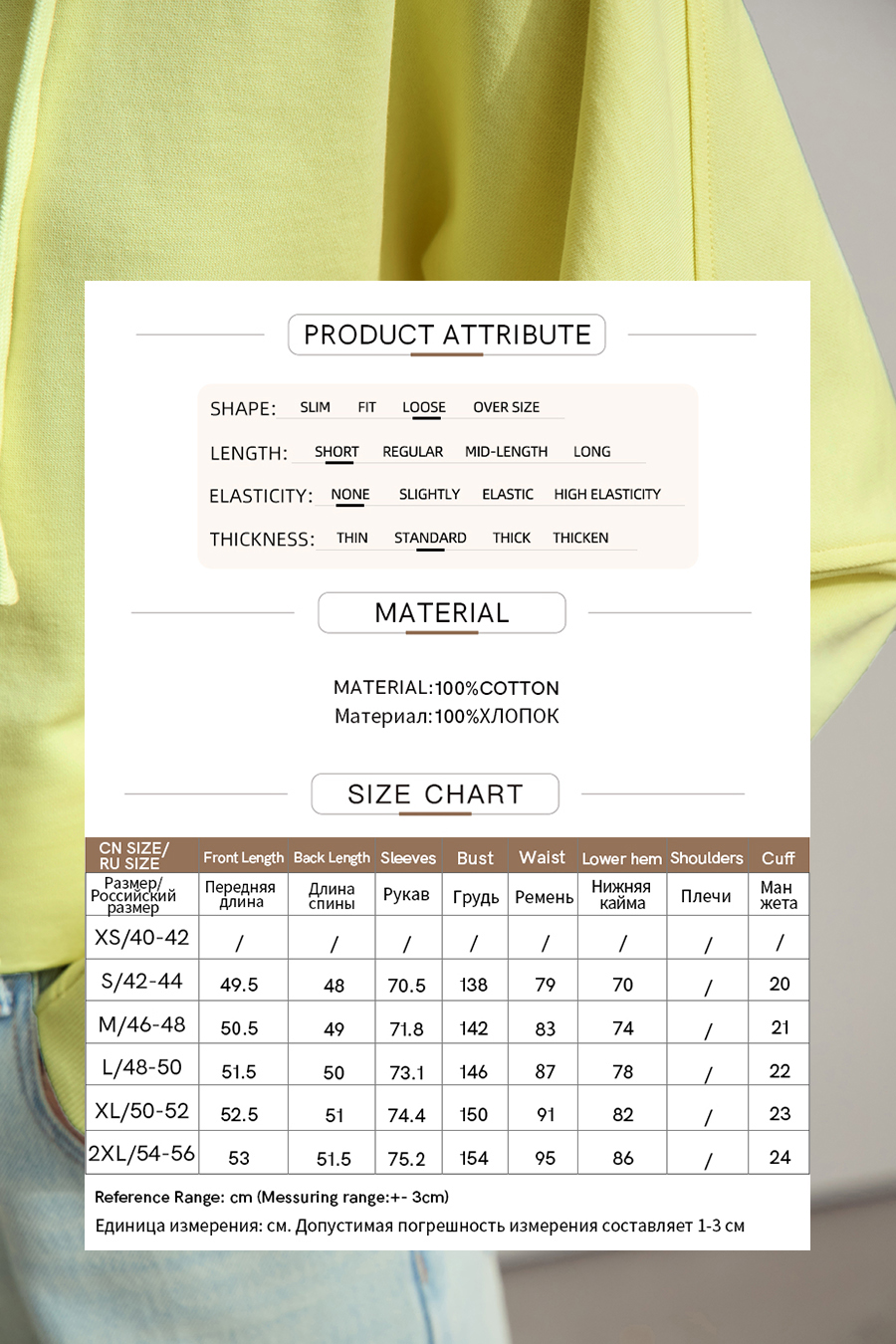 Hooded Embroidered Short Hoodie|AMII-AMII.com