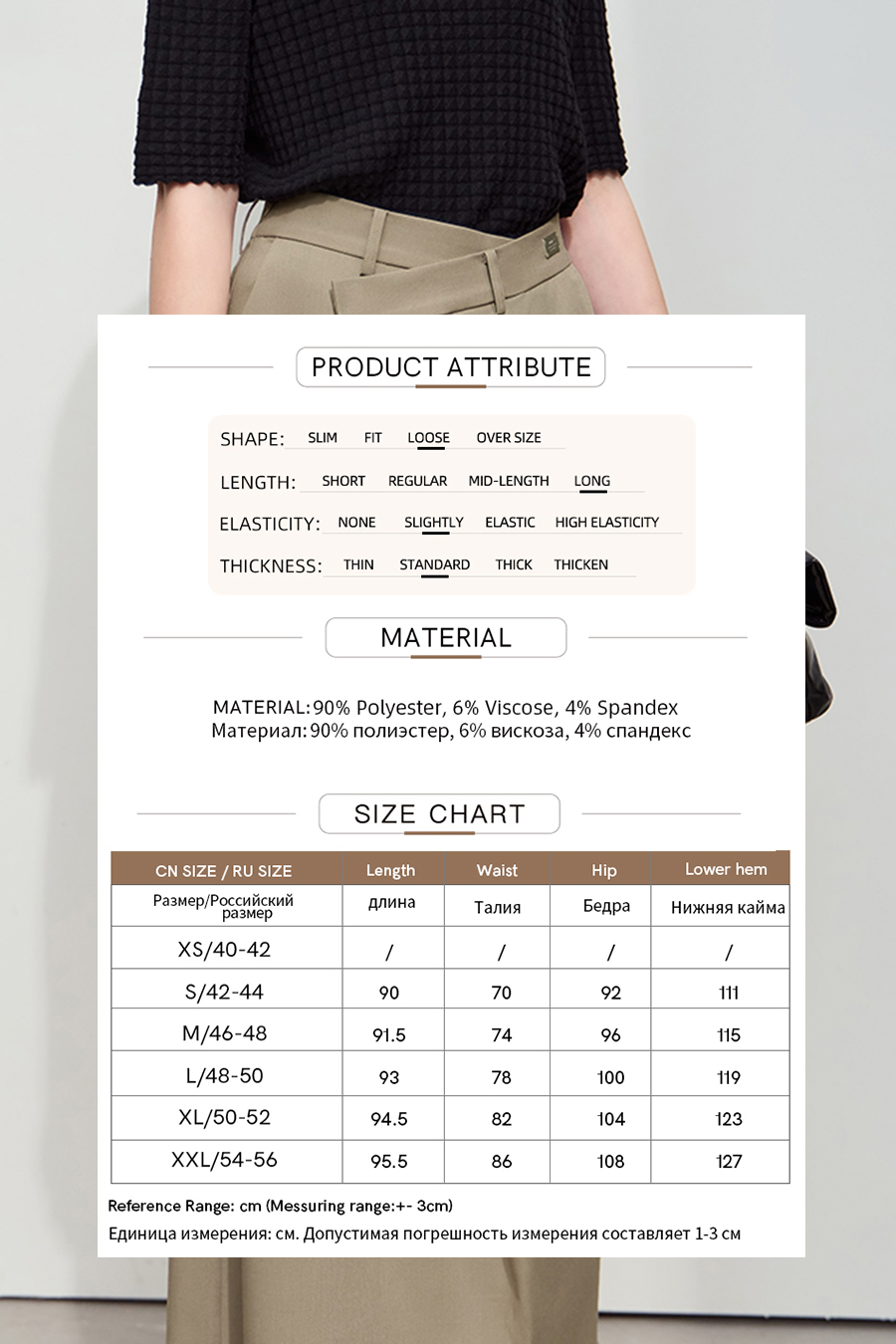 Asymmetric Overlay Skirt|AMII-AMII.com