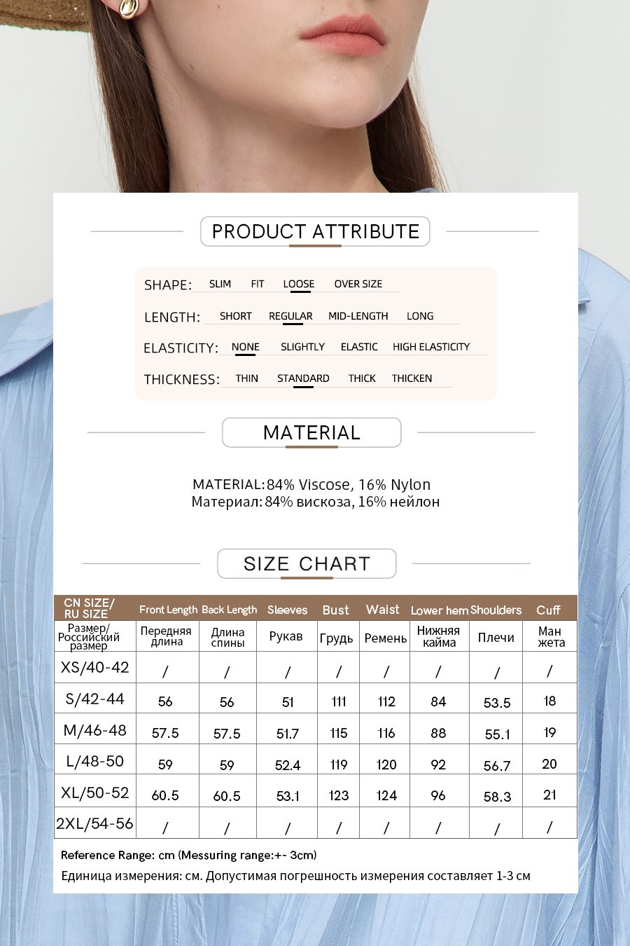 Pleated Textured Chiffon Blouse