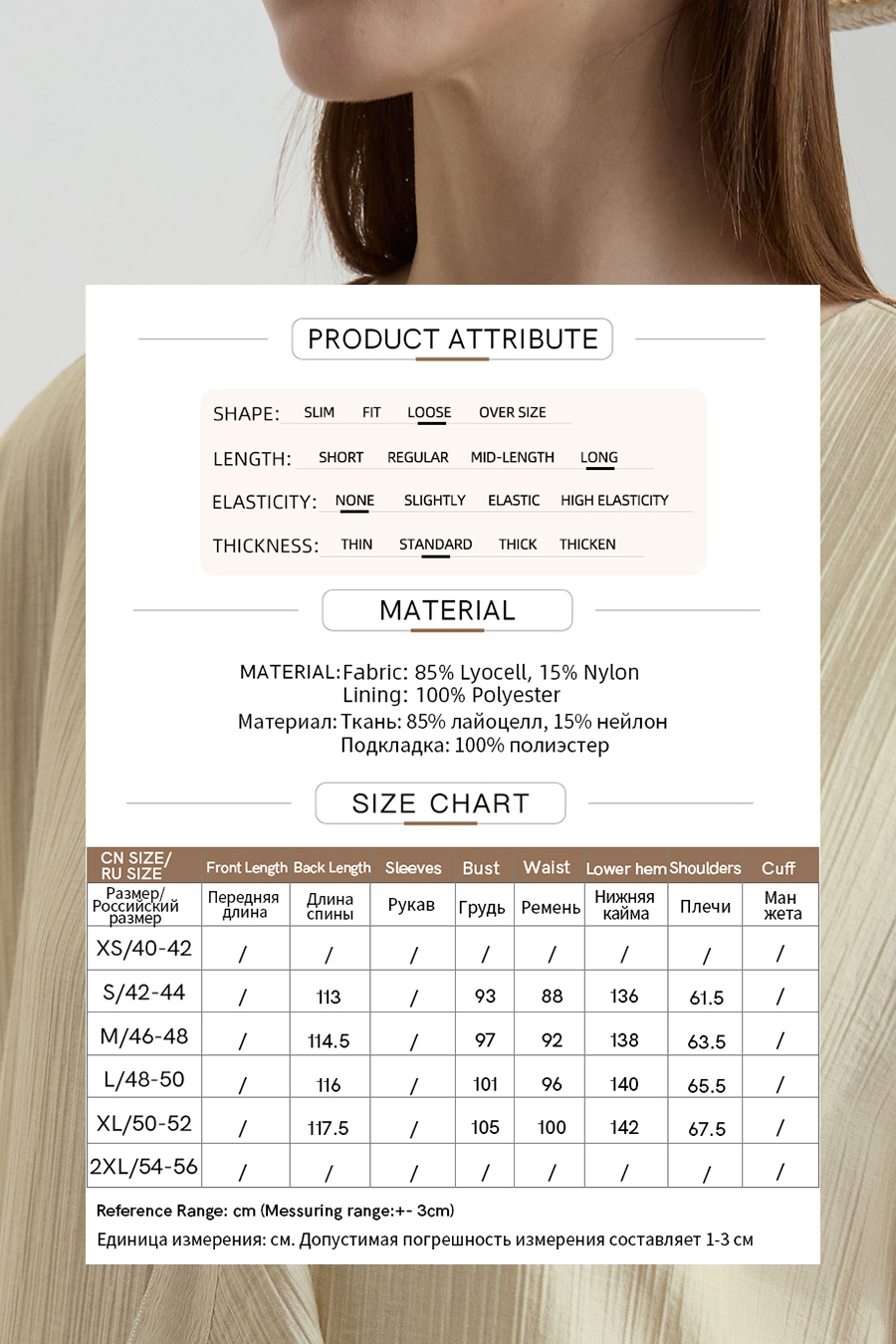 Lyocell V-neck Dress