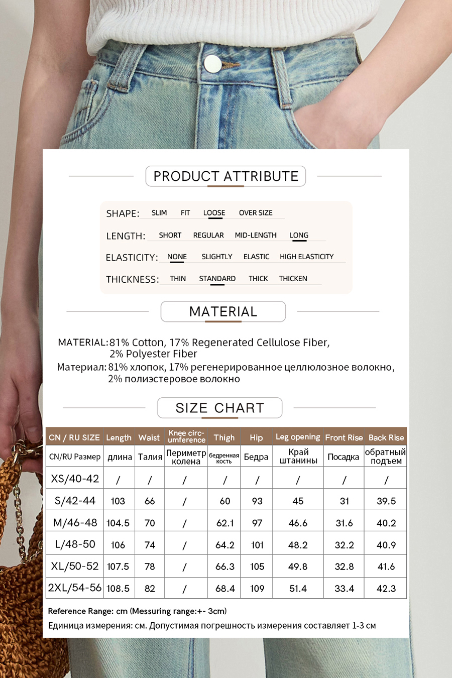 Vintage Straight Denim Pants