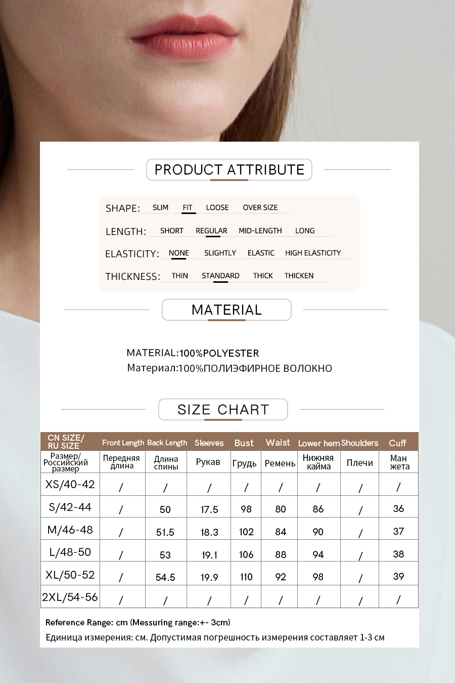 Draped Neck Raglan Chiffon Blouse