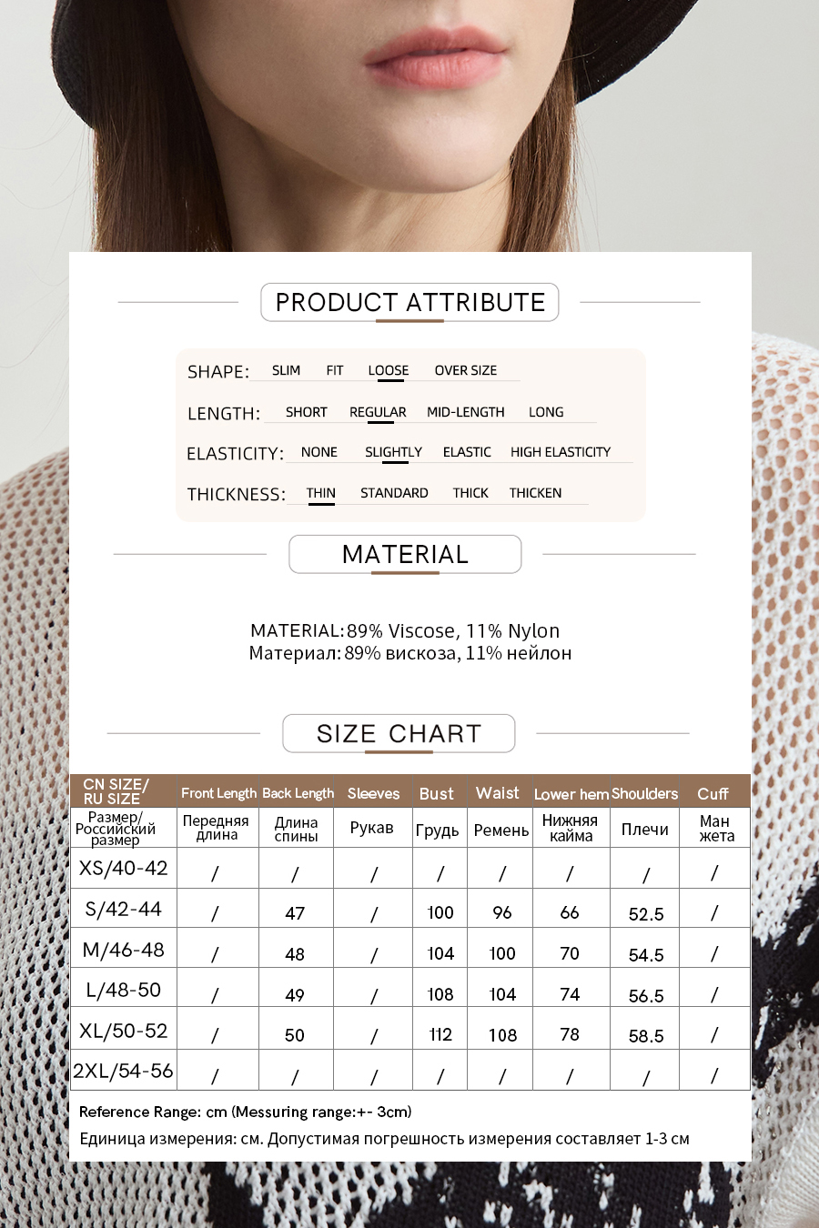 Openwork Knit Sweater