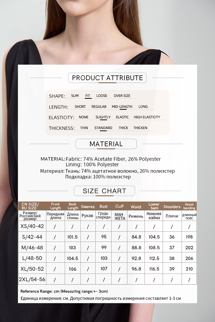Thin Belt Cowl Neck Dress