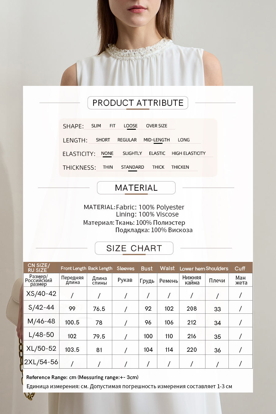 Chiffon Sleeveless Dress