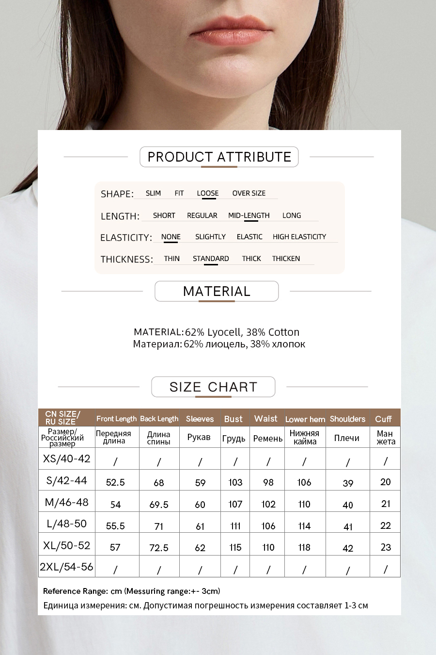 Loose Lyocell Cotton Shirt