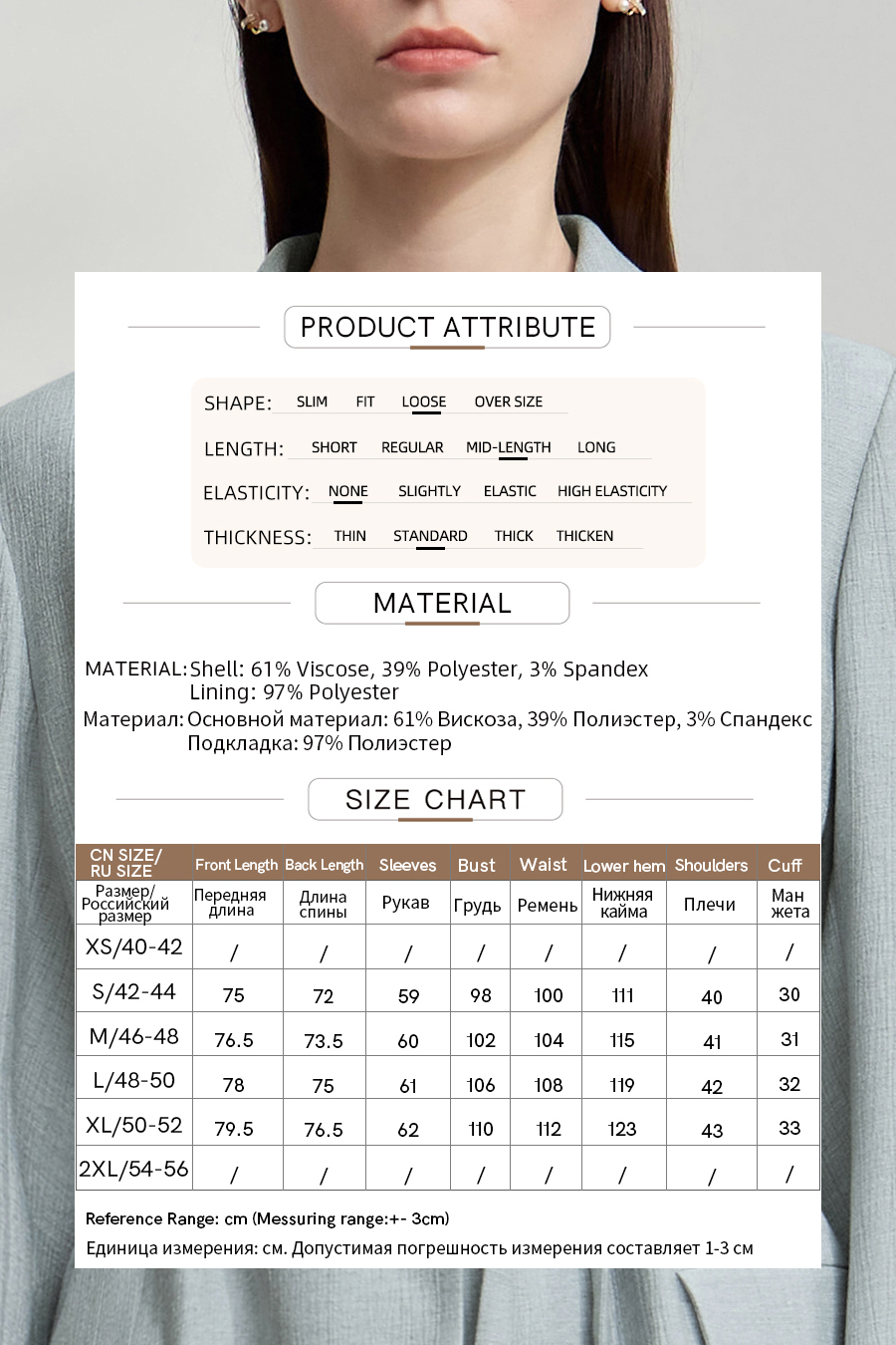 Tie Waist Padded Shoulder Blazer