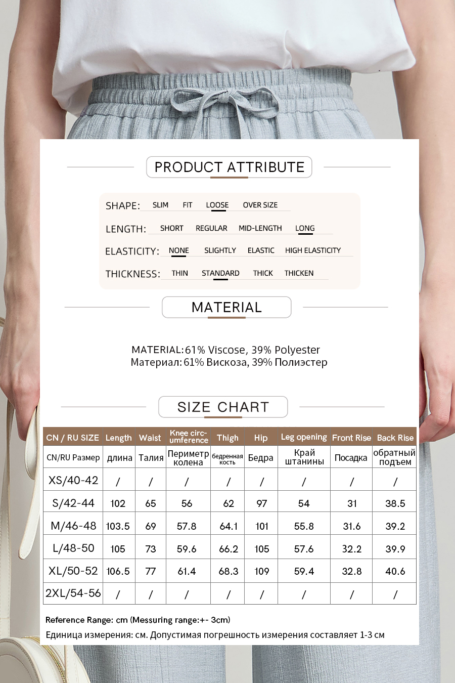 Drawstring Casual Pants