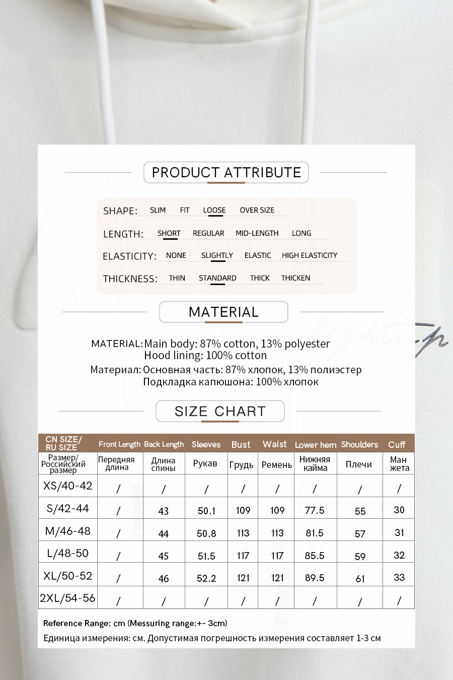 Letter Printed Cropped Sweatshirt