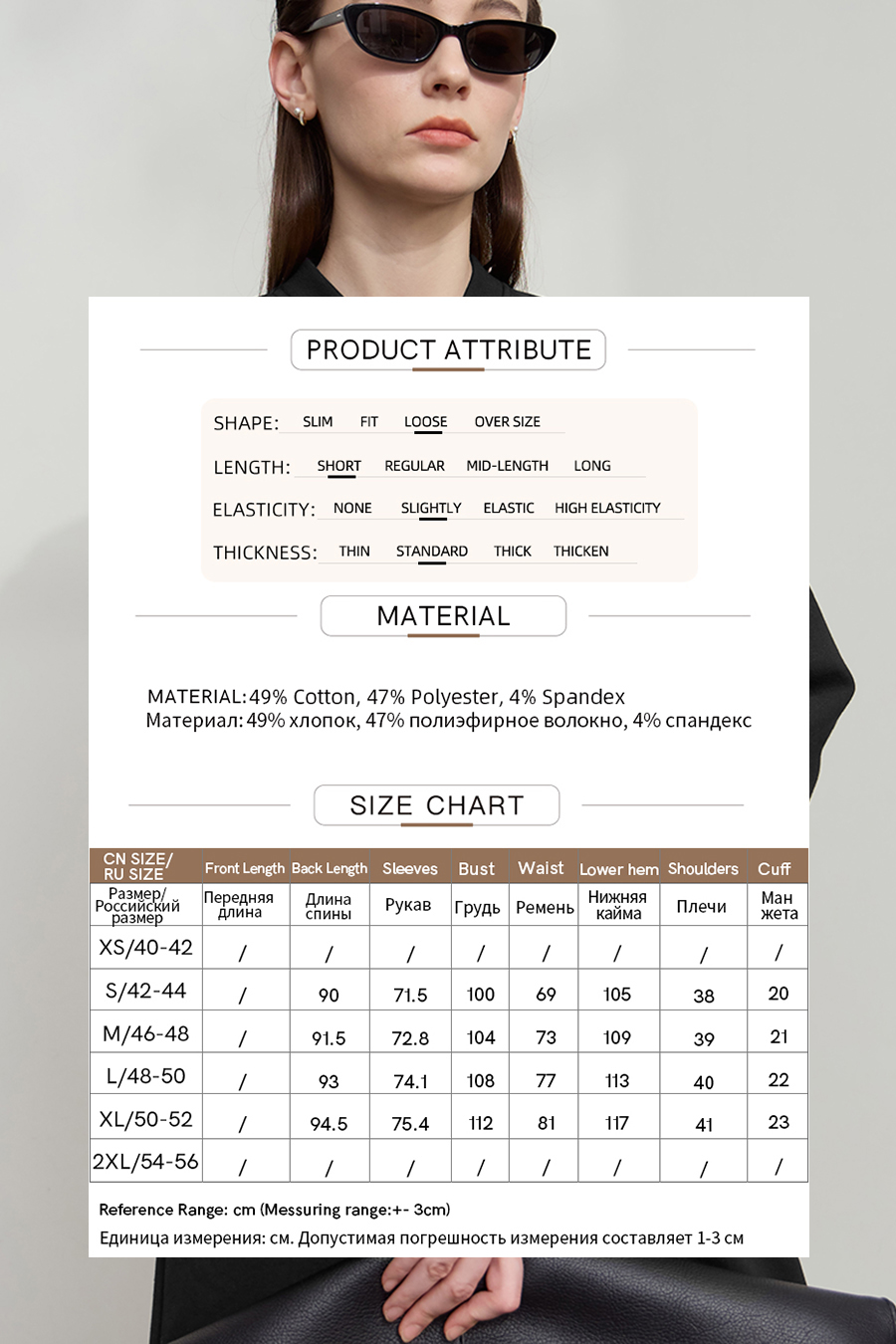 Short Inner Brushed Dress|AMII-AMII.com