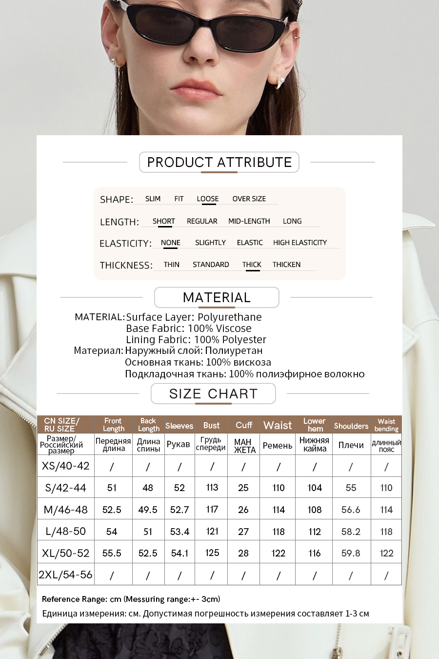 Cropped Lapel PU Leather Jacket