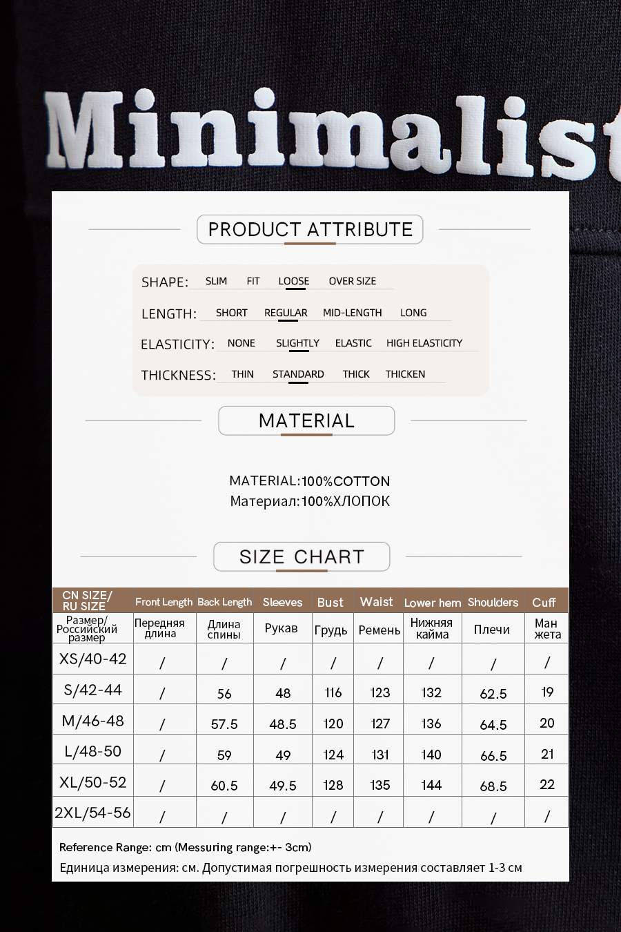 Letter Printed Cotton Sweatshirt