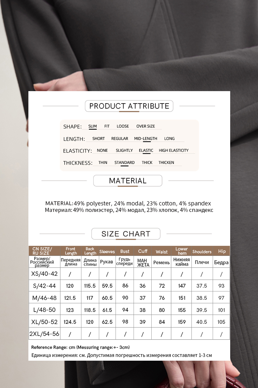 V - Neck Waist - cinching Dress|AMII-AMII.com