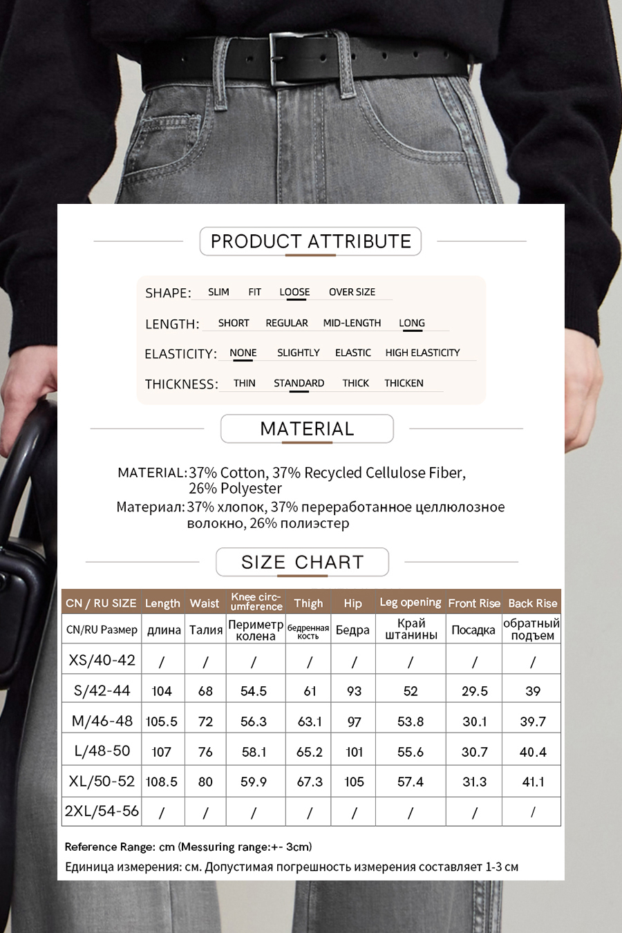 Loose Wide - leg Denim Long Pants|AMII-AMII.com