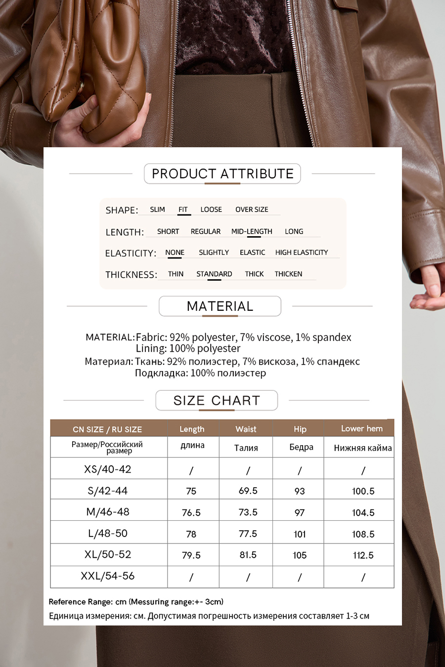 Twill Slightly Brushed Skirt|AMII-AMII.com