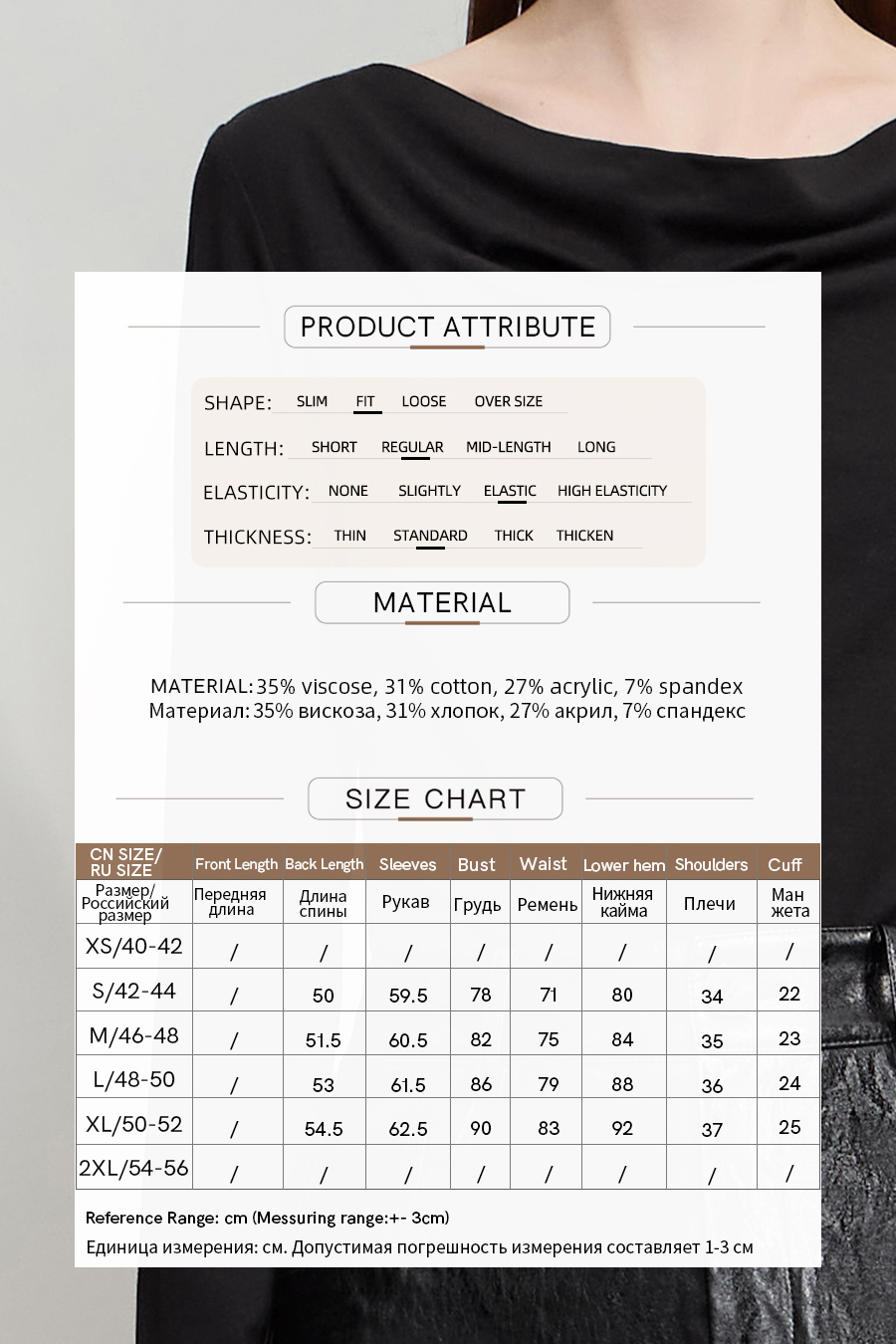 Draped Neck Lace Cuff T-Shirt