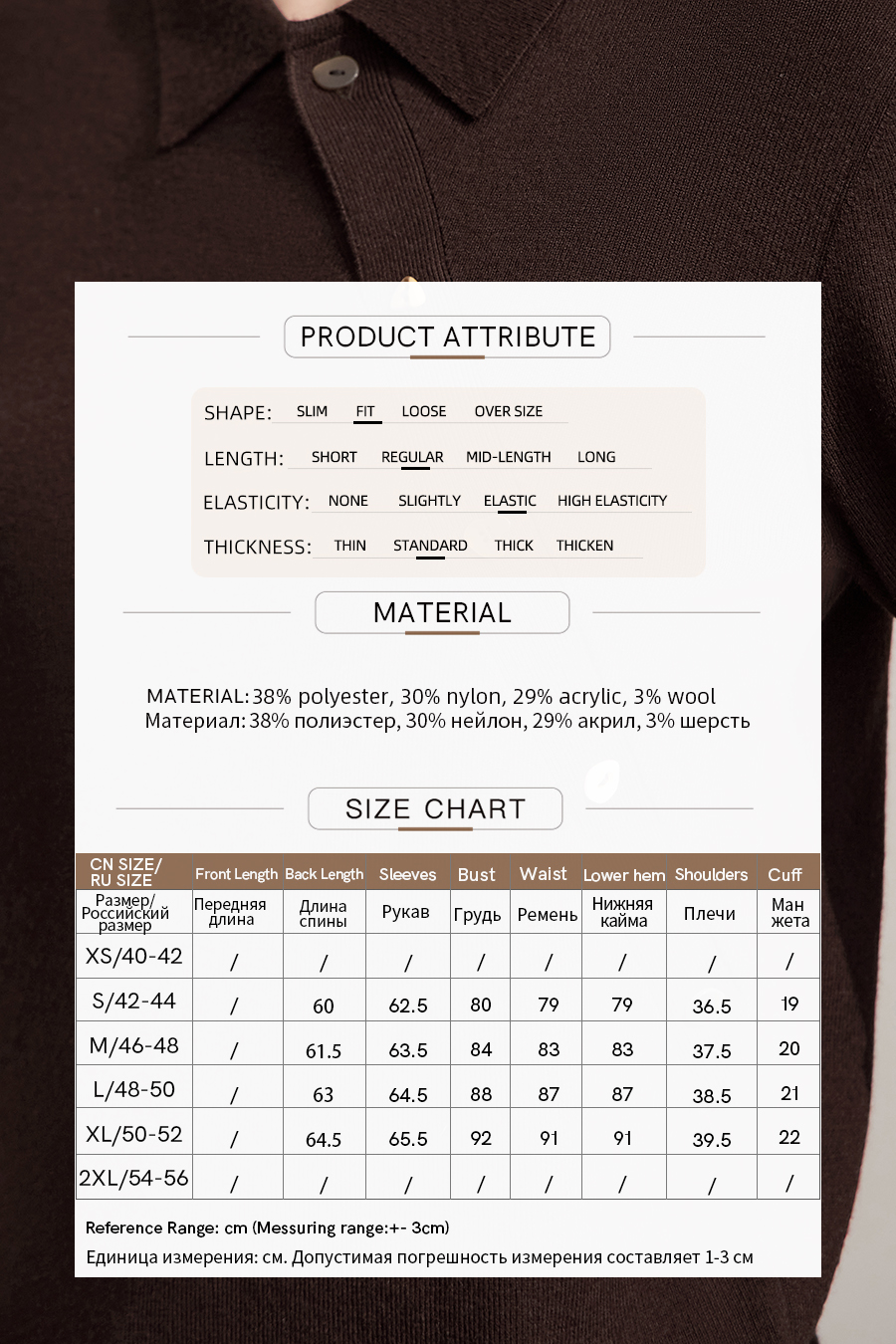 Lapel Asymmetric Placket Sweater