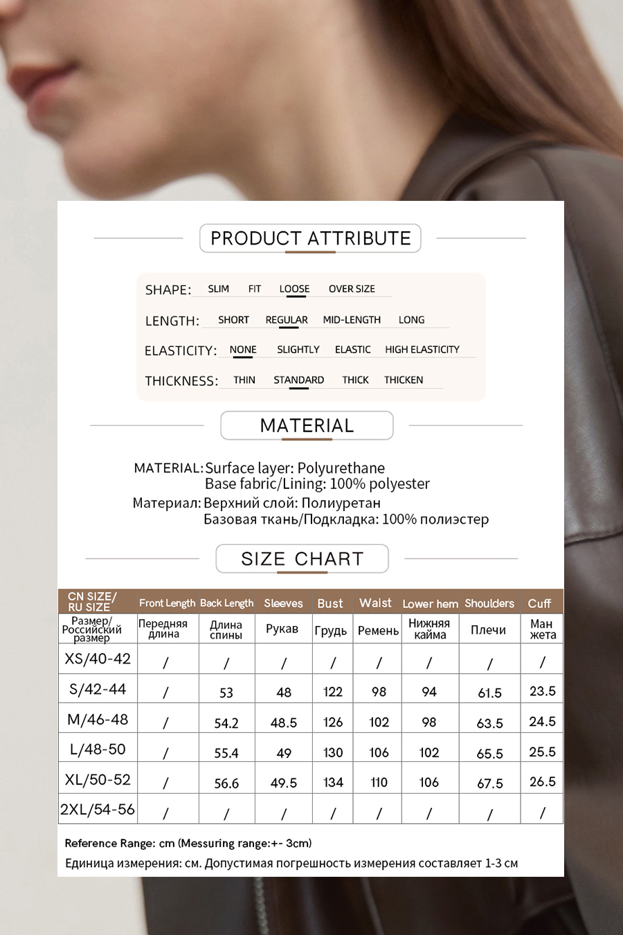 Moto Lapel Leather Jacket