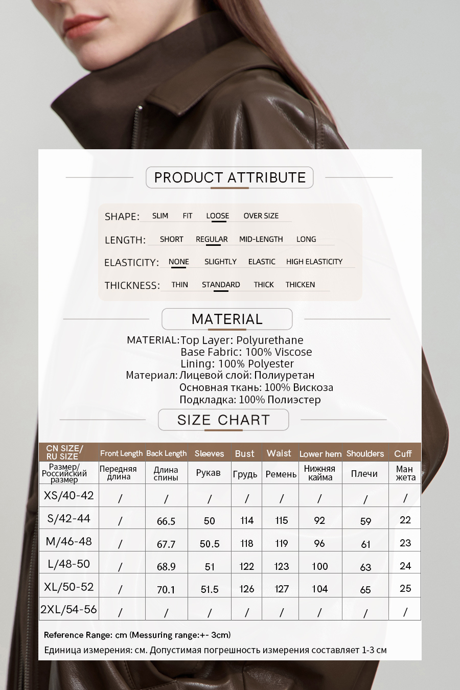 Lapel Zipper Drop Shoulder Leather Jacket|AMII-AMII.com