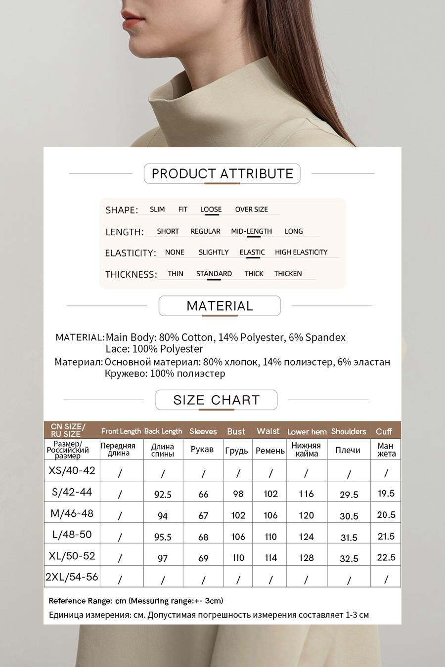 High Neck Air Layer Dress|AMII-AMII.com